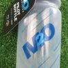 M20 Pilot Water Bottle 620ml - Blue REF:E